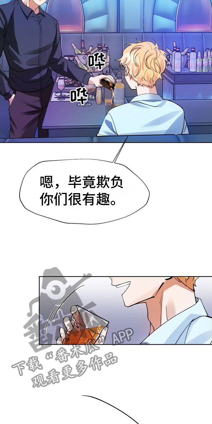 第7章：脱吧19