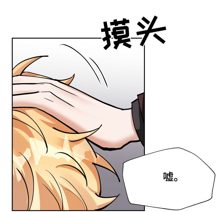 第24章：不过如此9