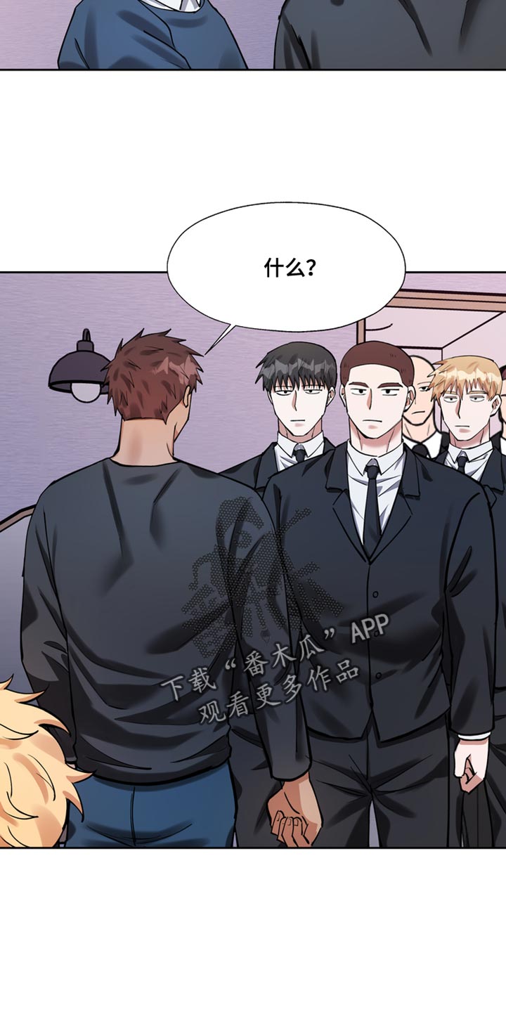第44章：严重性8