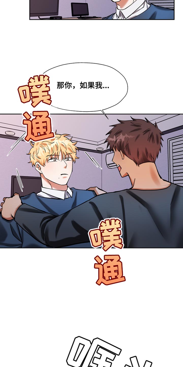 第44章：严重性5