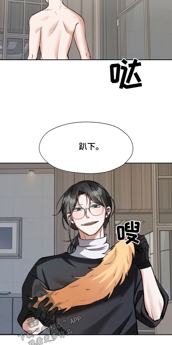 第30章：报仇1