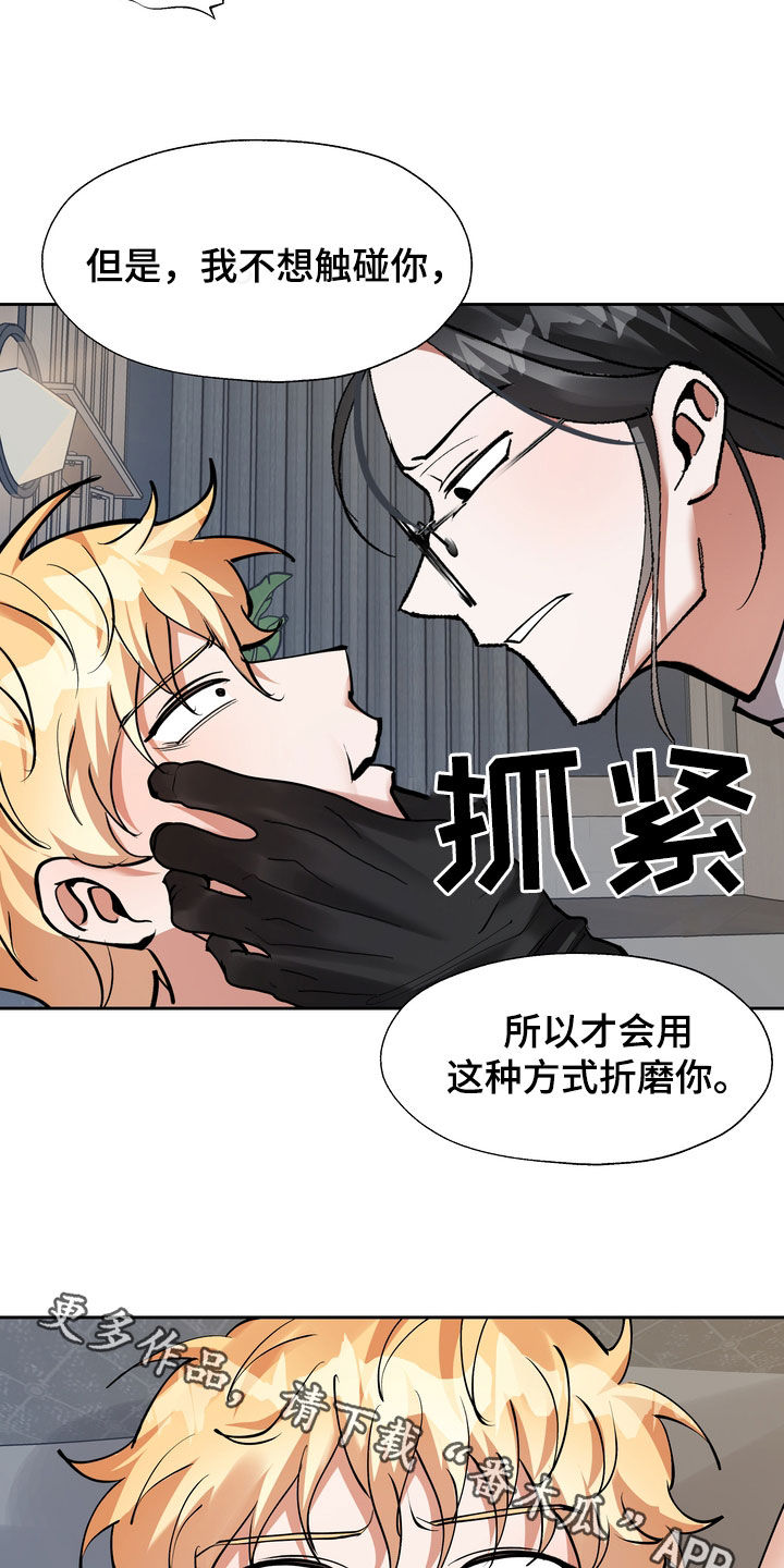 第30章：报仇20