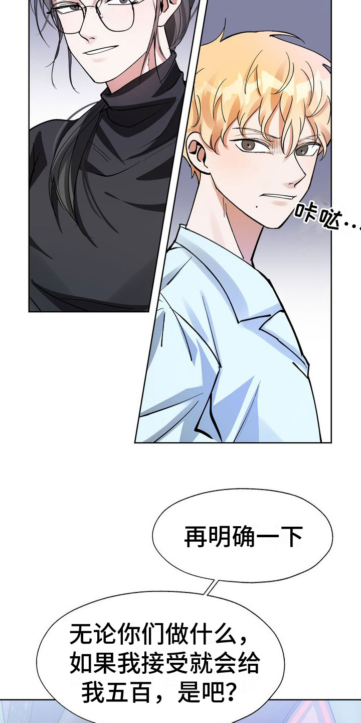 第7章：脱吧1