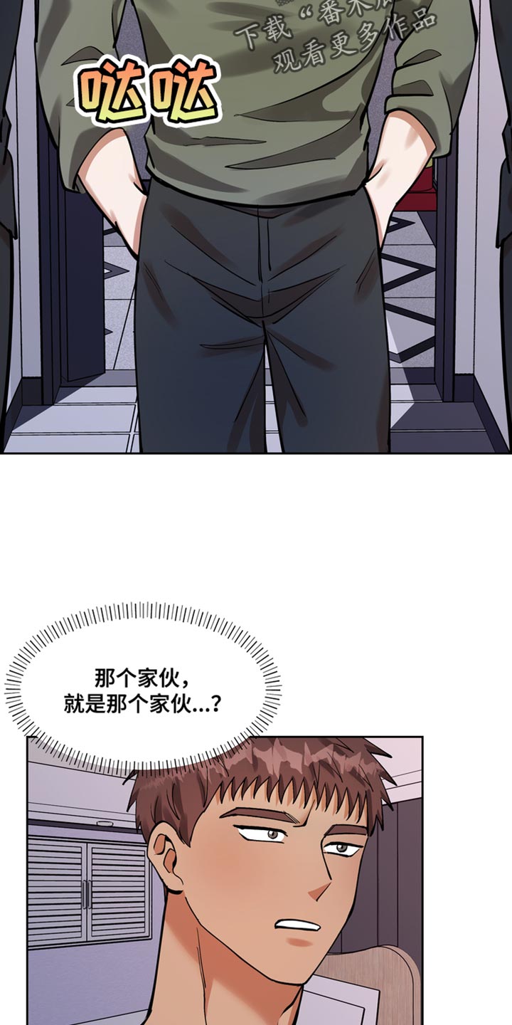 第44章：严重性11