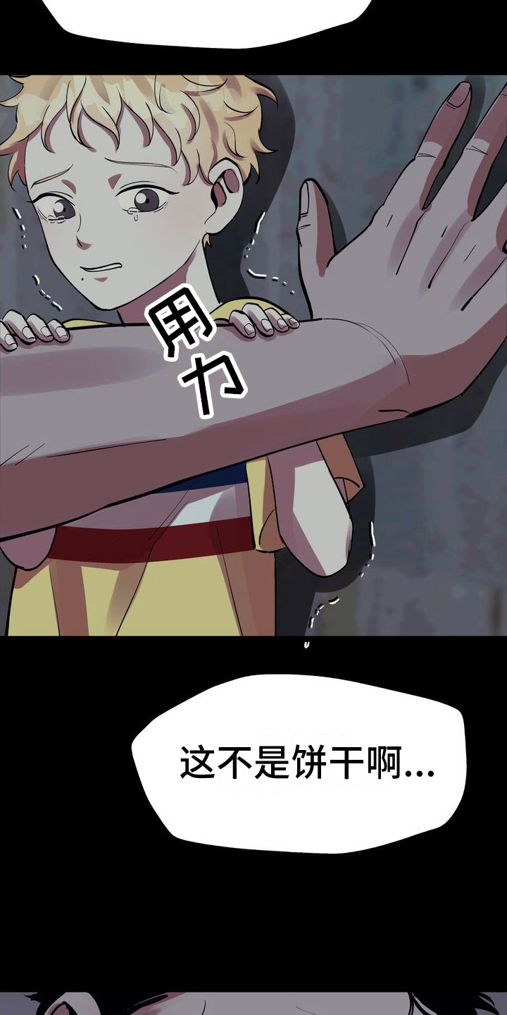 第3章：好好玩10