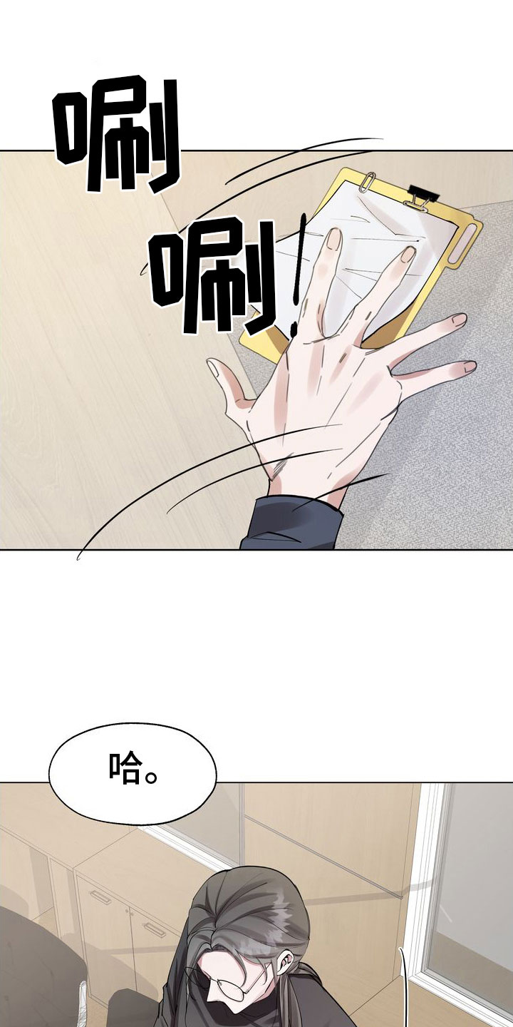 第2章：面试16