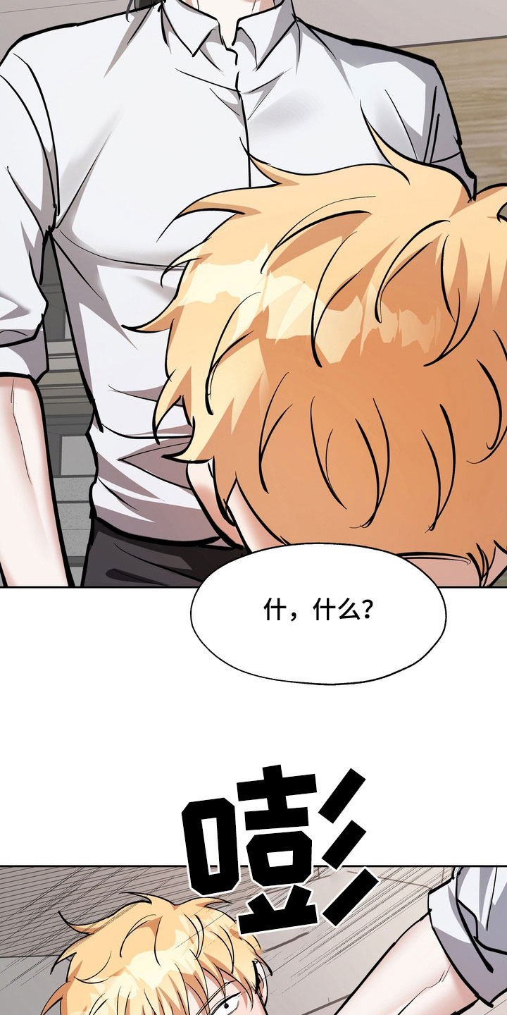 第26章：给我闭嘴5