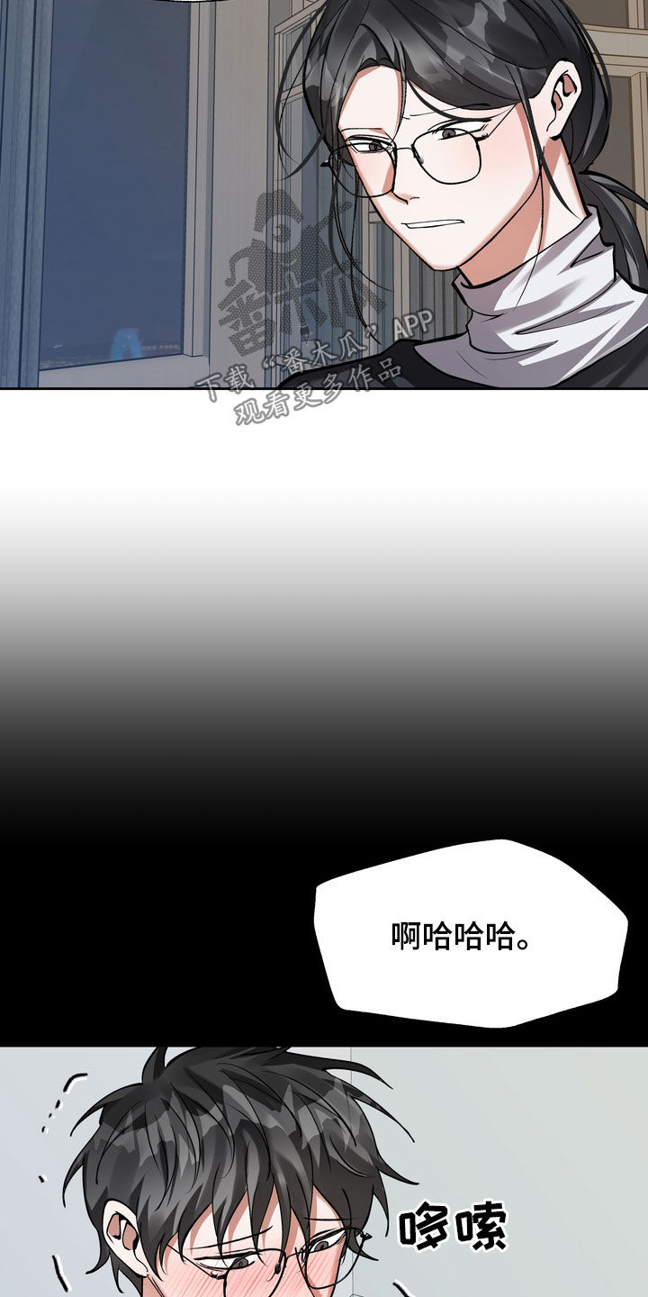 第30章：报仇14