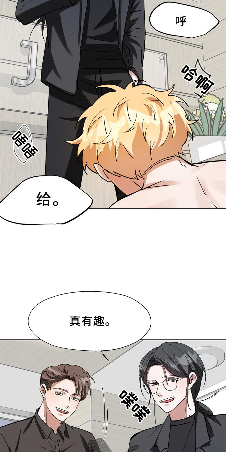 第18章：摆脱1