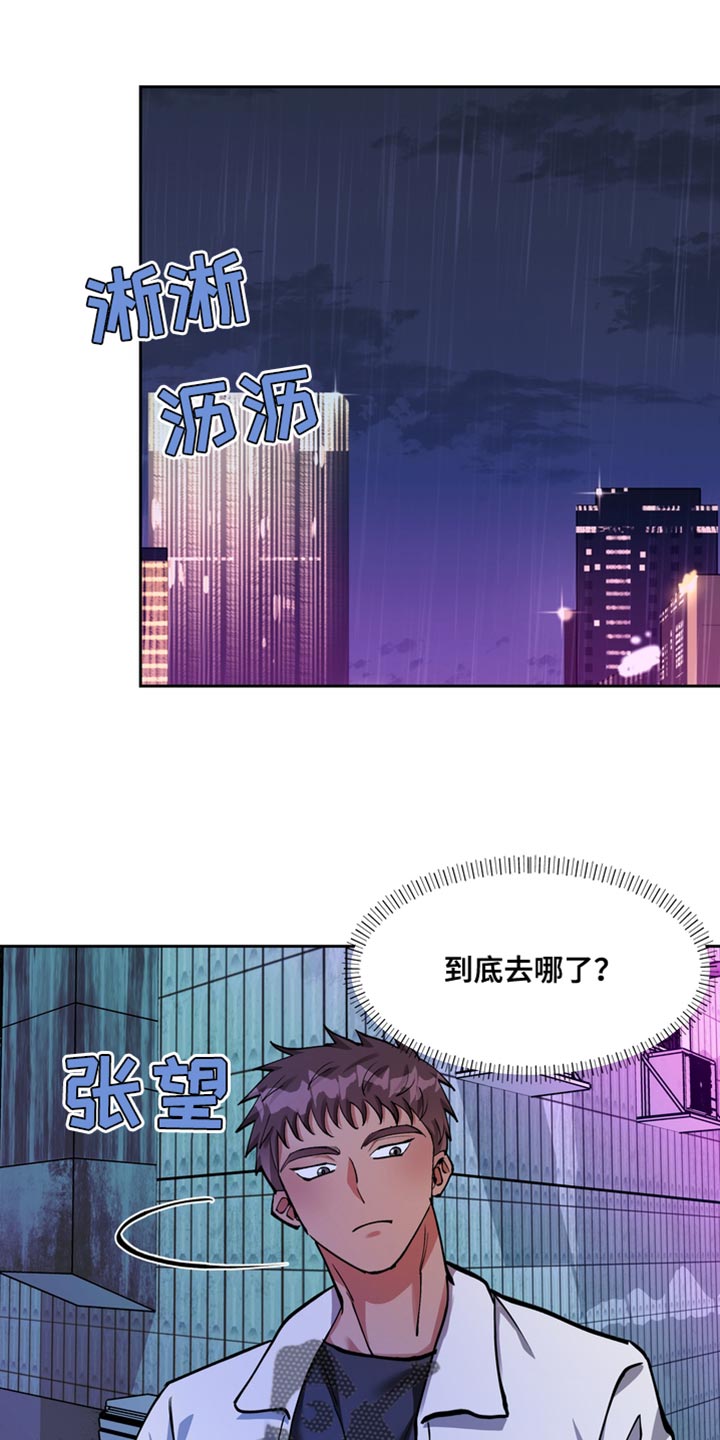 第37章：不对劲12