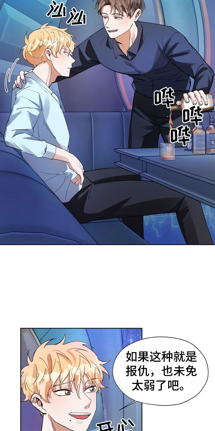 第7章：脱吧12