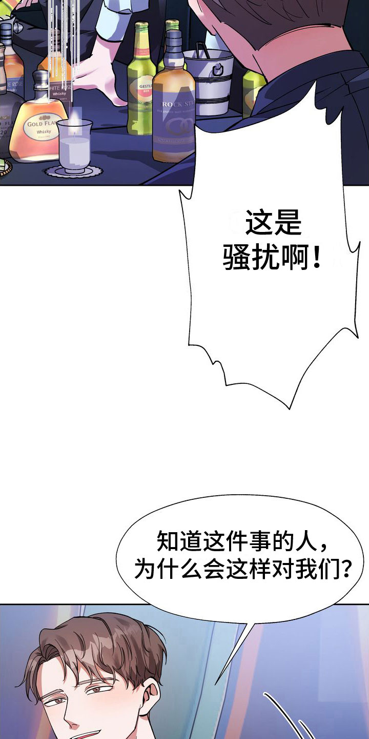 第6章：五百万一次3
