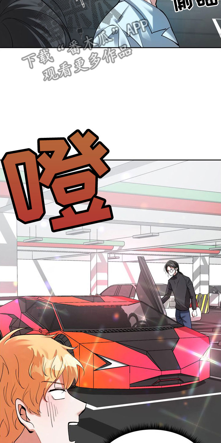 第4章：老板的邀约22