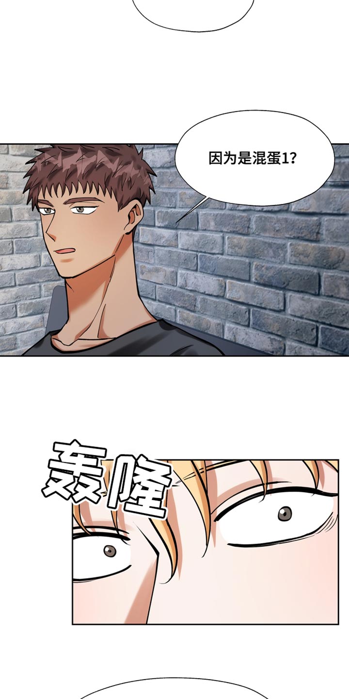 第41章：好丢人7