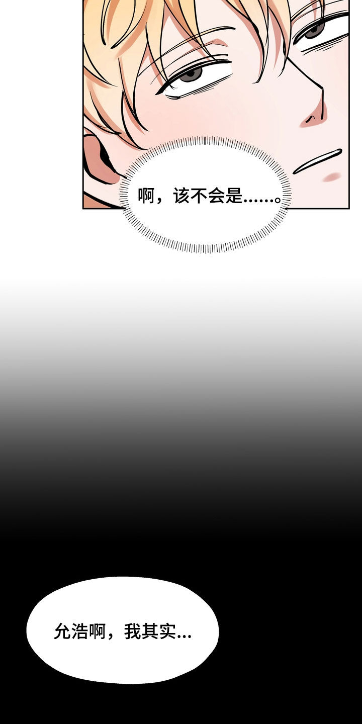 第33章：医院7