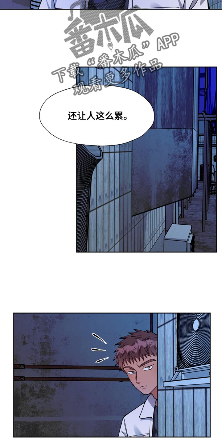 第37章：不对劲13