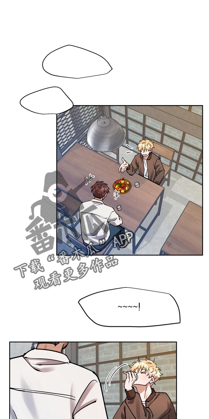 第36章：喝醉0
