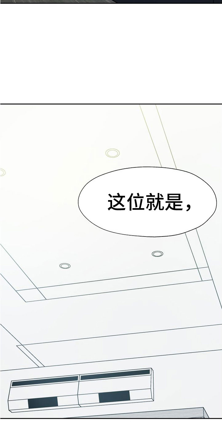 第3章：好好玩21