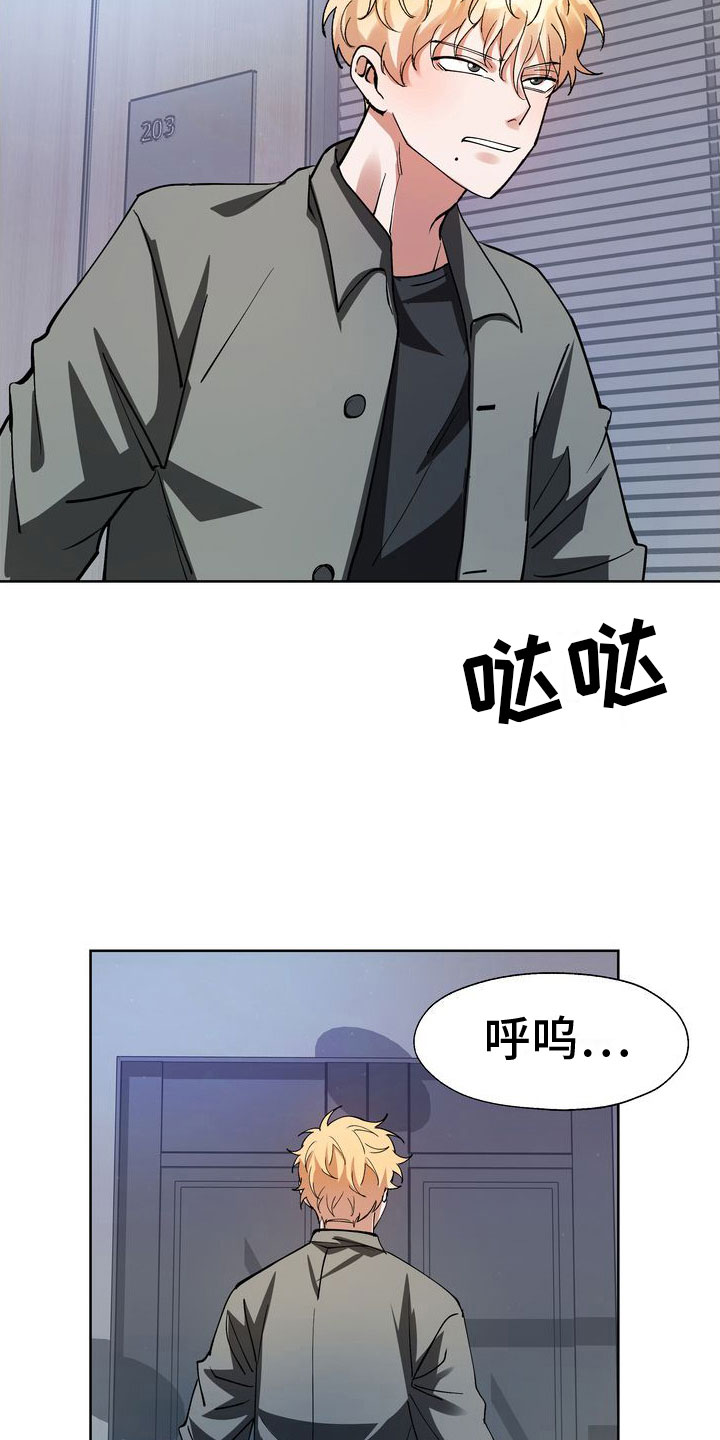 第16章：引爆12