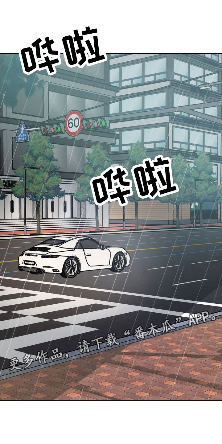 第15章：流言0