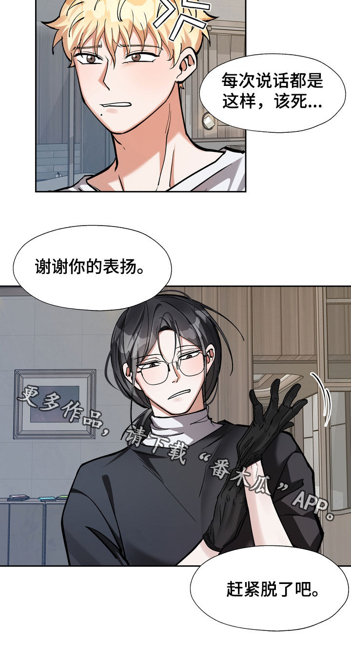 第29章：等待16