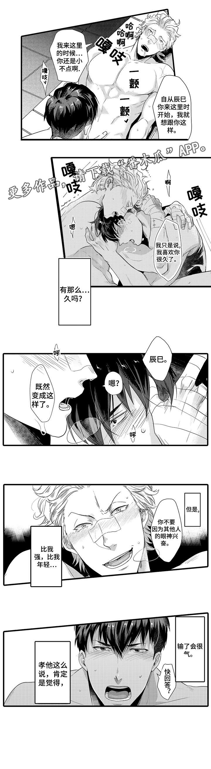 第12章：皮肤5