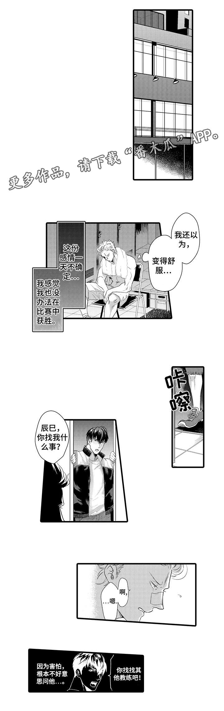 第12章：皮肤0