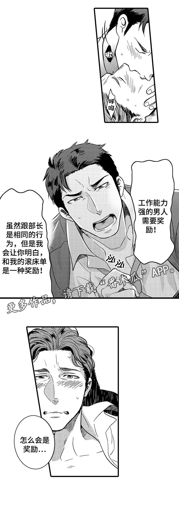 第9章：看着0