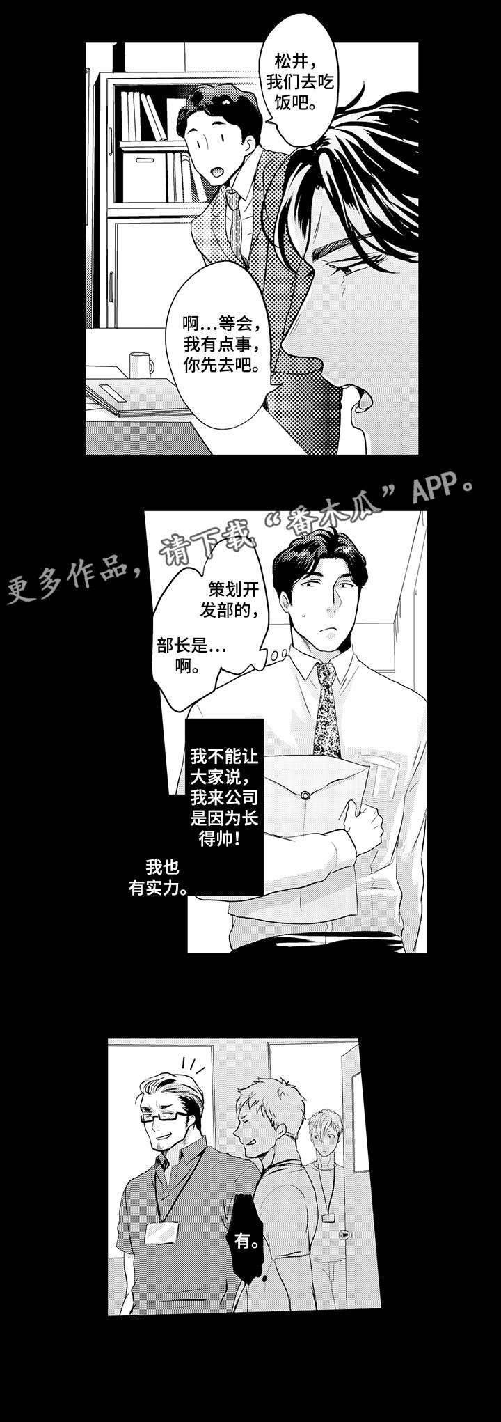 第4章：锁门5