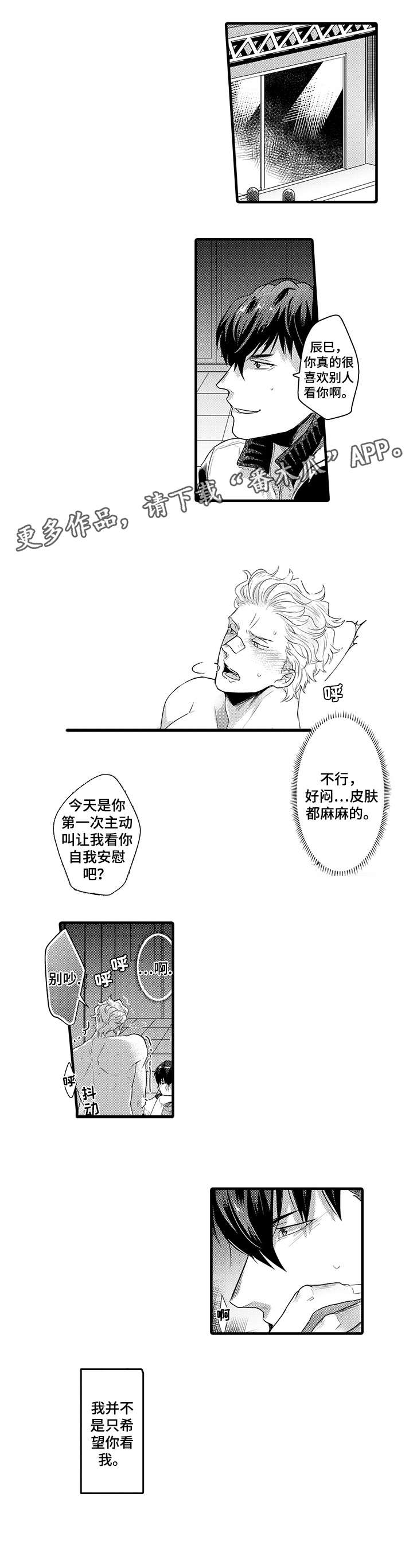 第12章：皮肤2