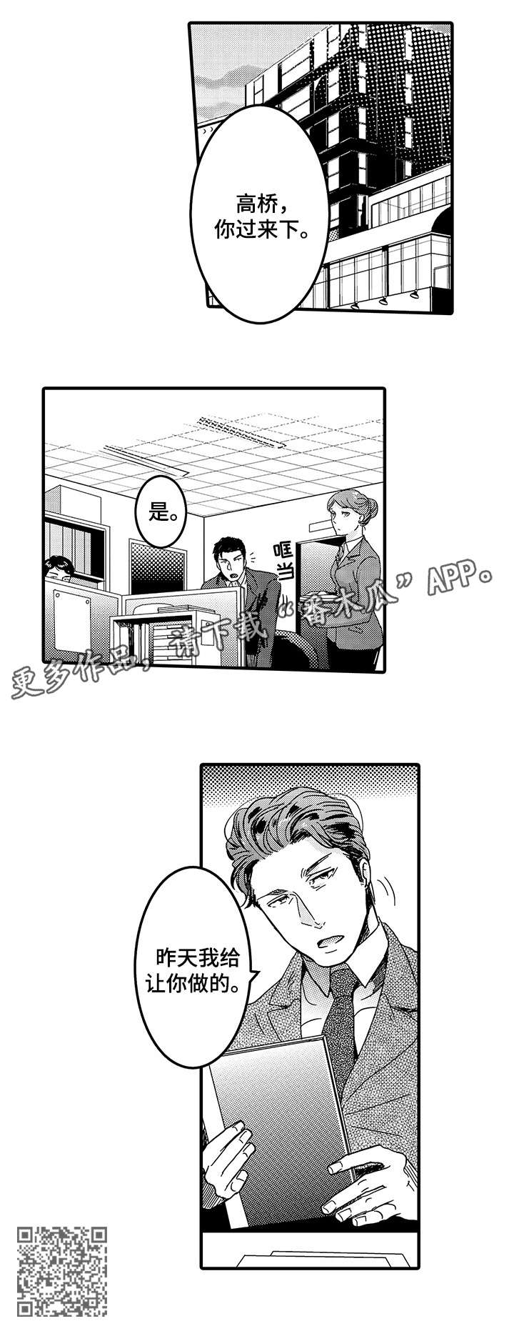 第9章：看着5