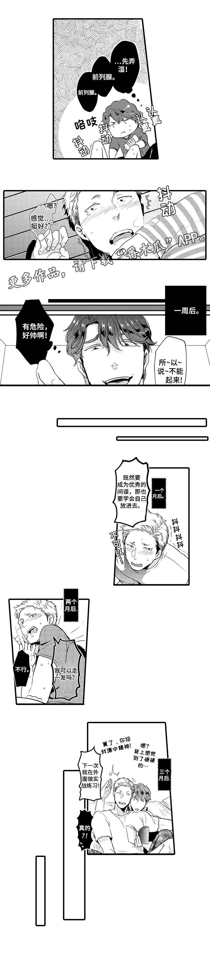 第15章：来者不拒1