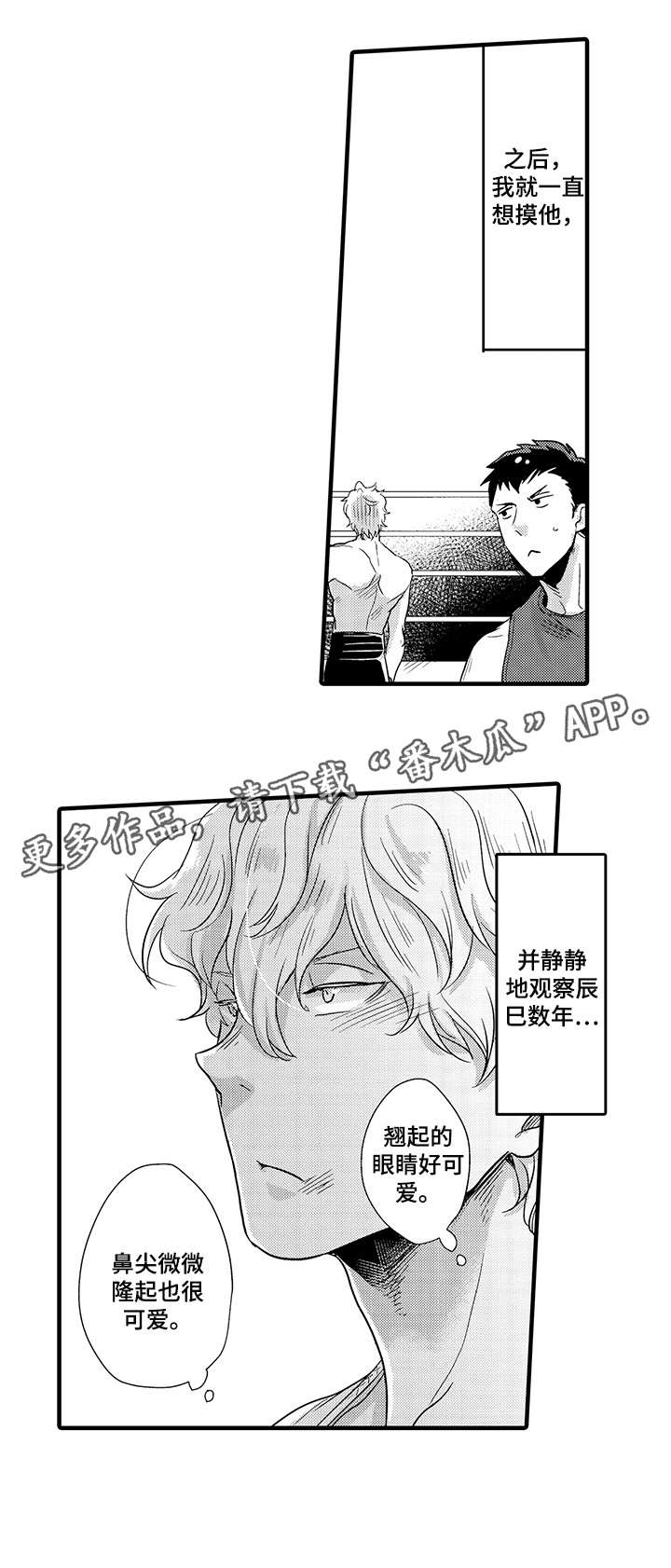 第13章：衣服0