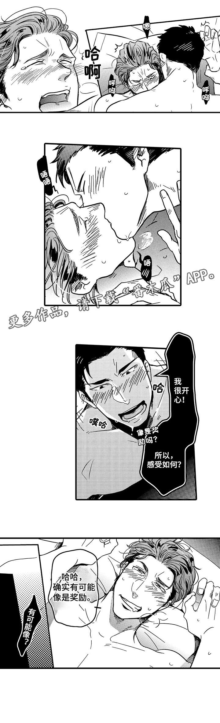 第9章：看着4