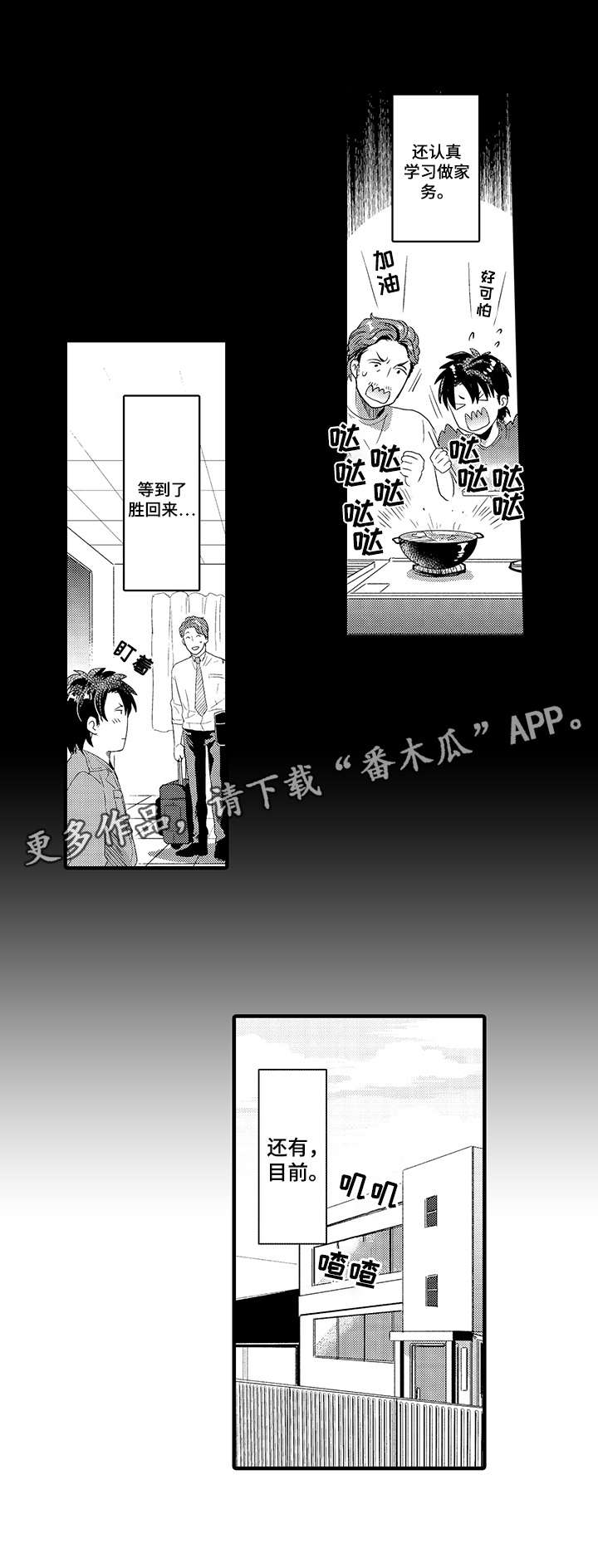 第20章：为什么5