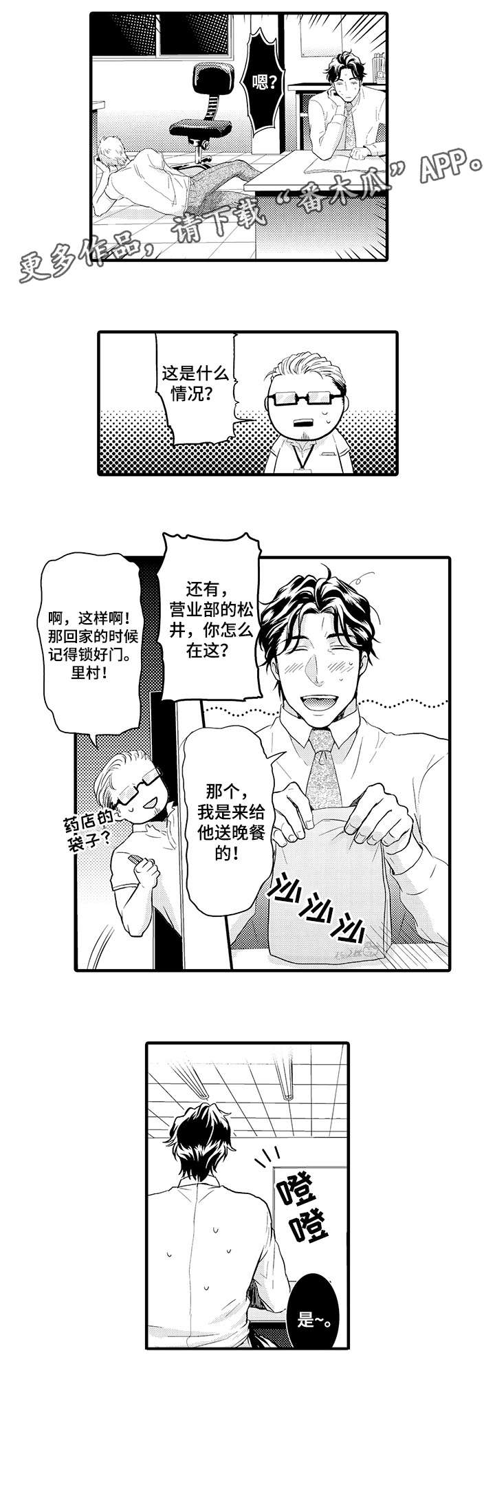 第5章：反锁7