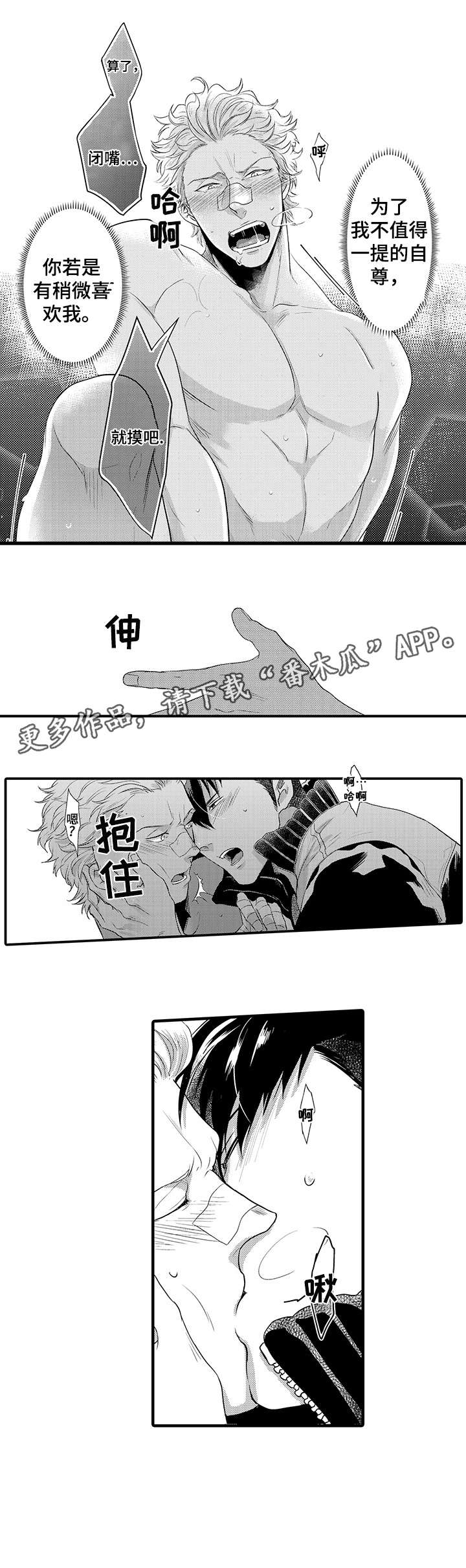 第12章：皮肤3