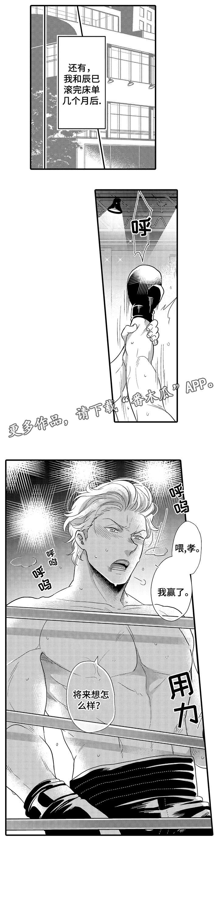 第13章：衣服2