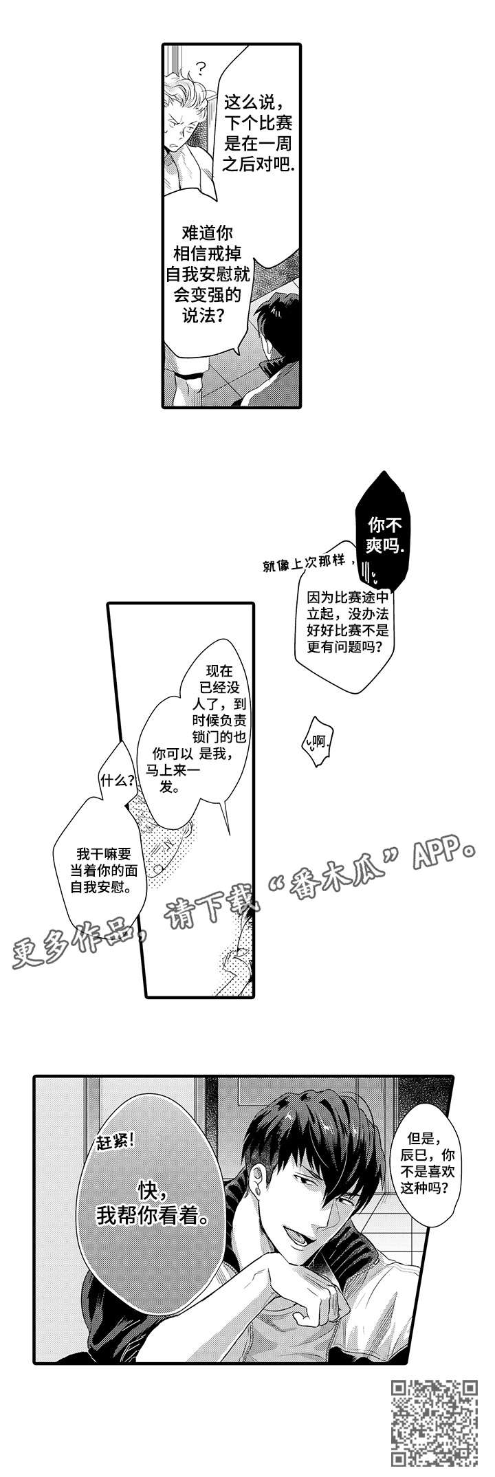 第9章：看着9