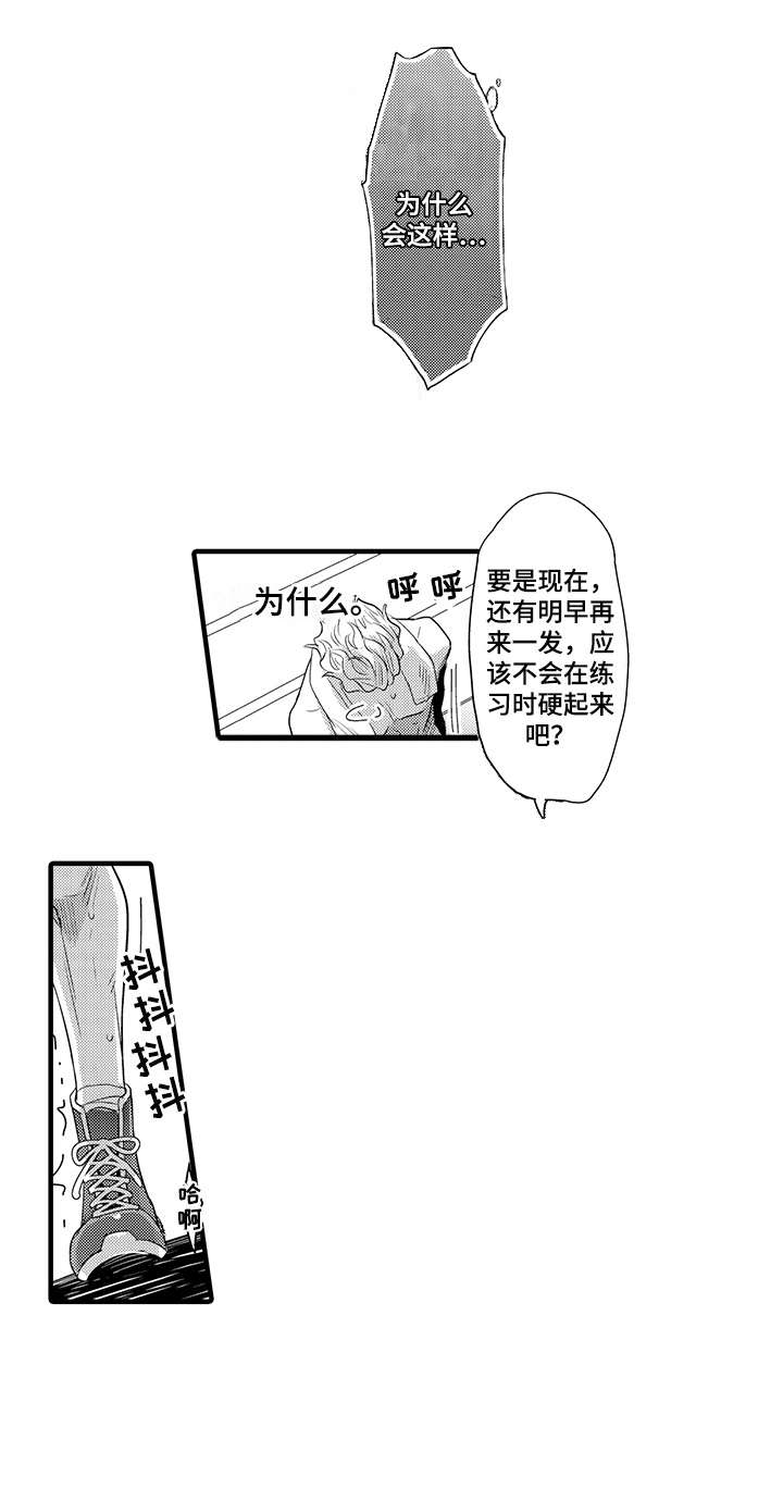 第10章：麻烦1