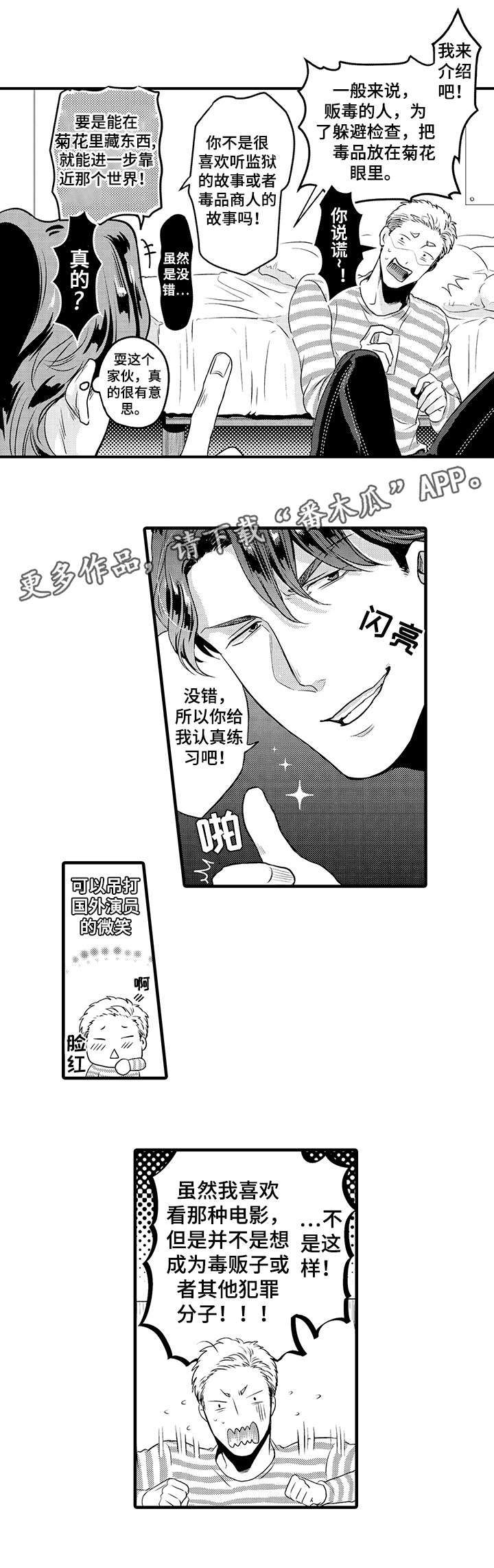 第14章：检查6