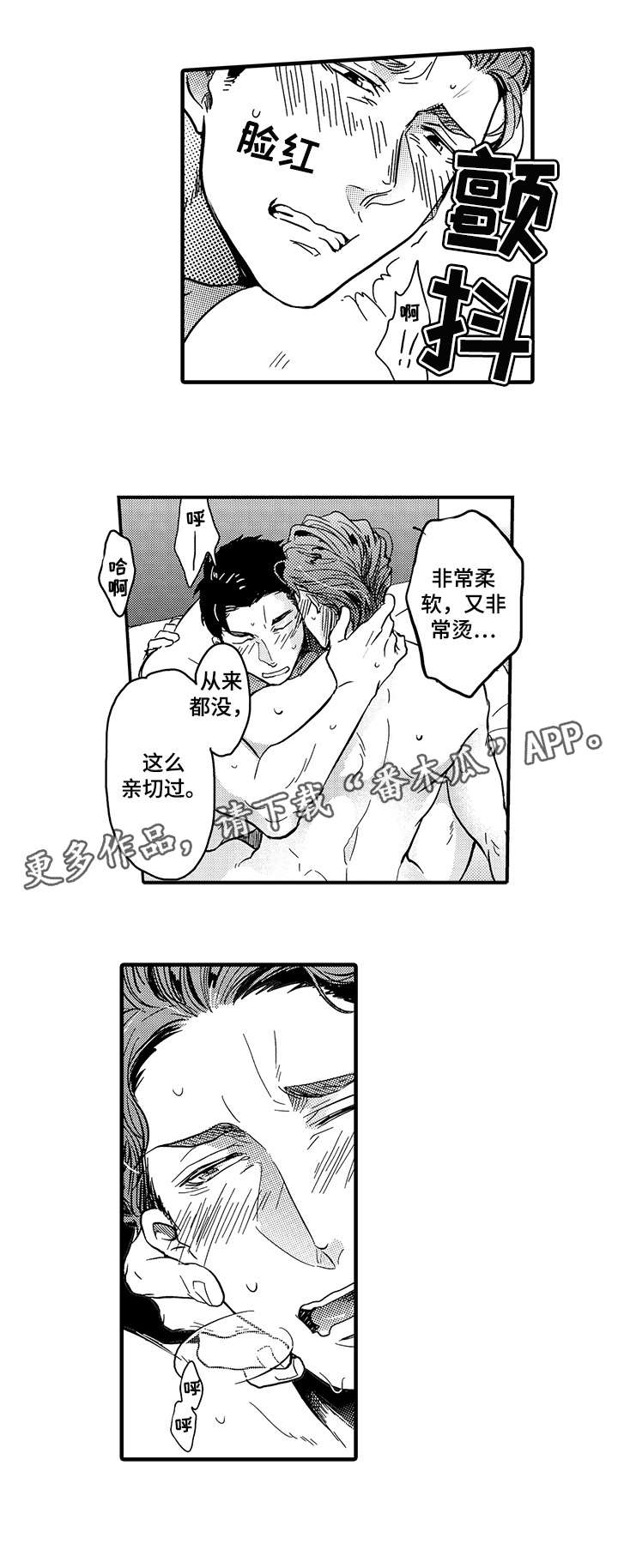 第9章：看着3