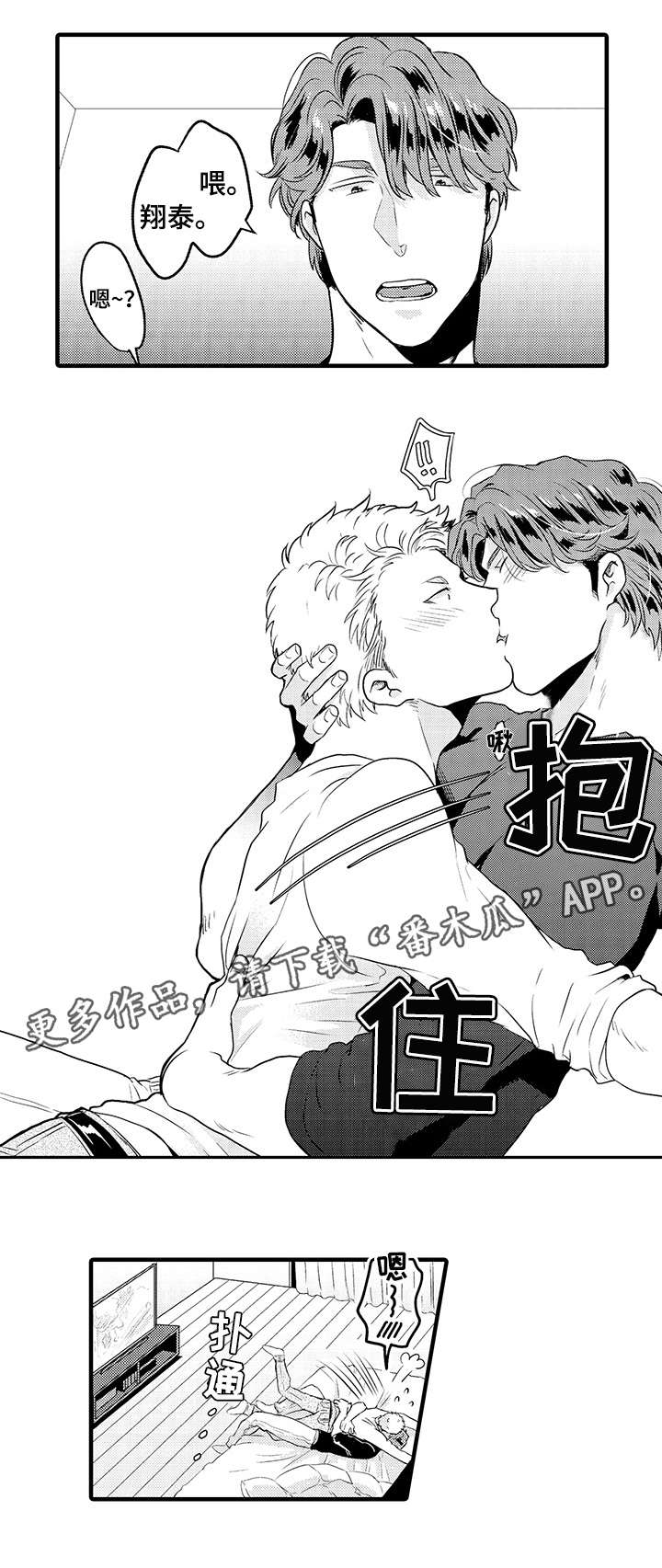 第15章：来者不拒4