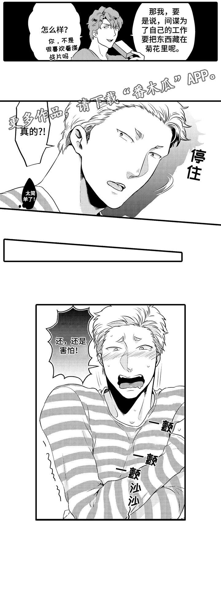 第14章：检查7