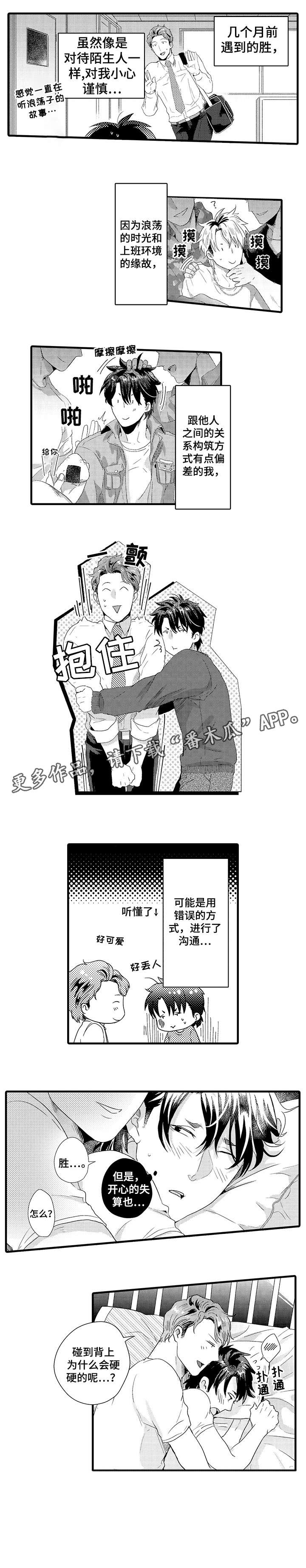 第20章：为什么7