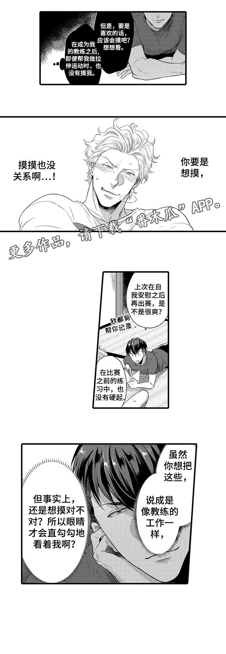 第10章：麻烦5