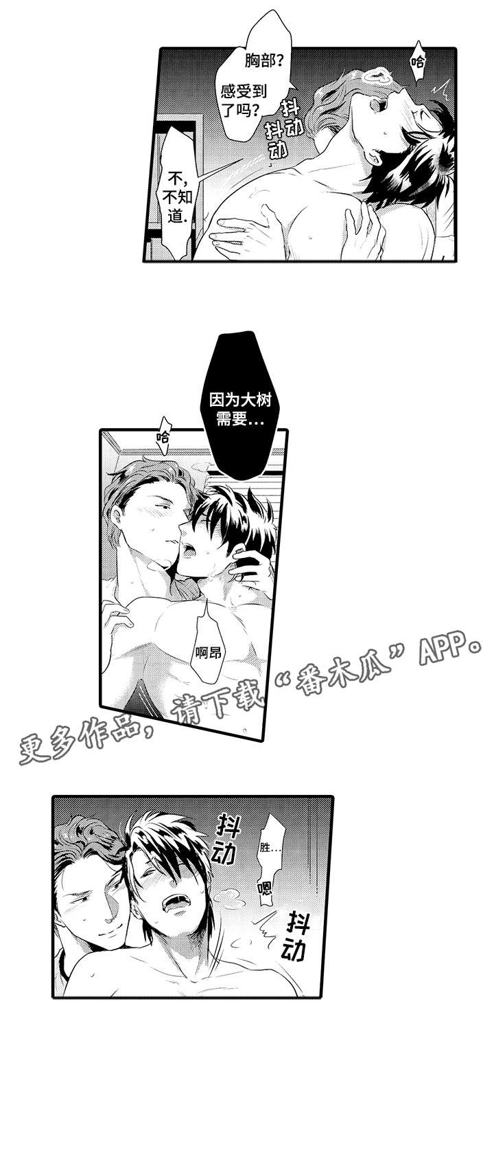 第18章：可爱5