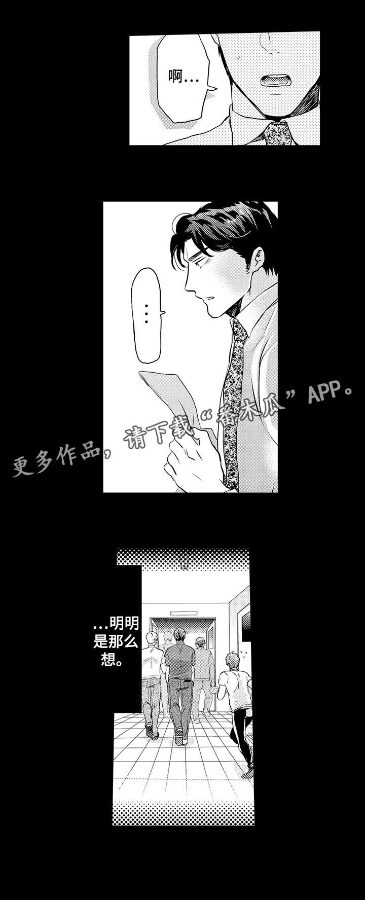 第4章：锁门6