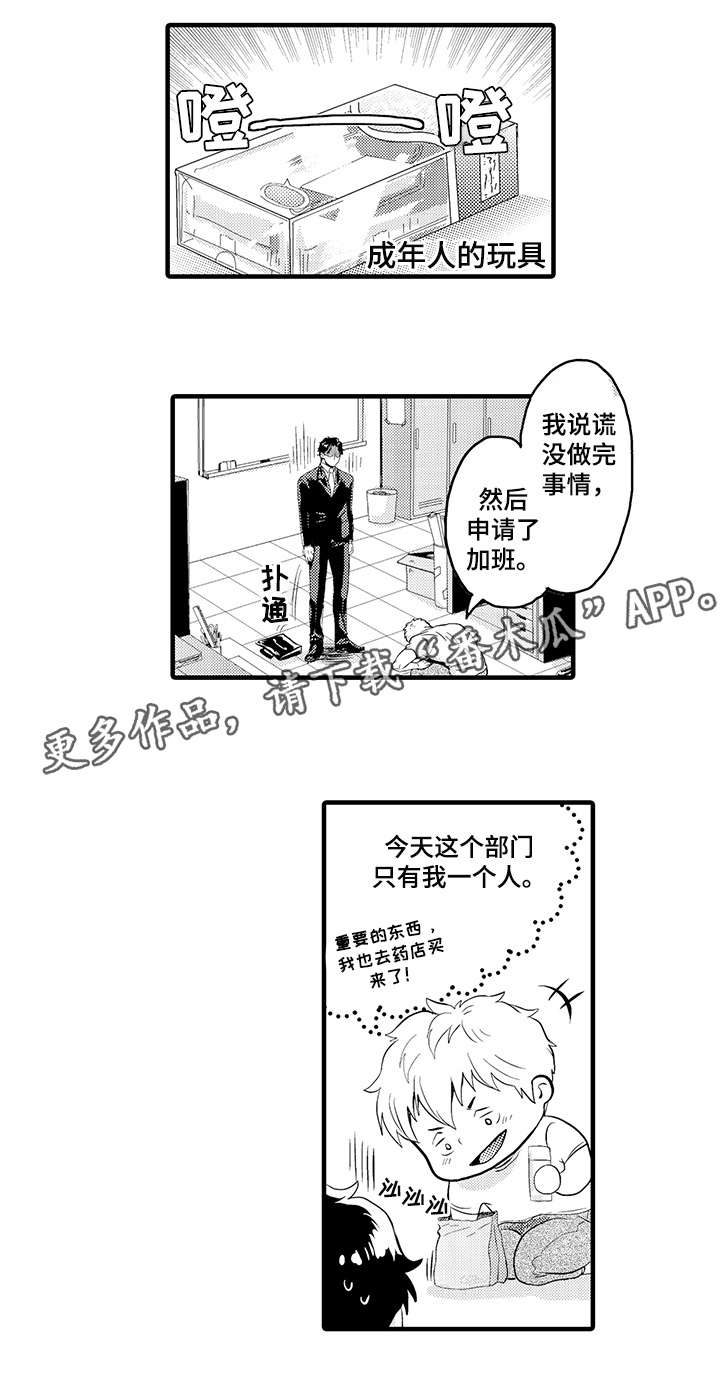 第5章：反锁3