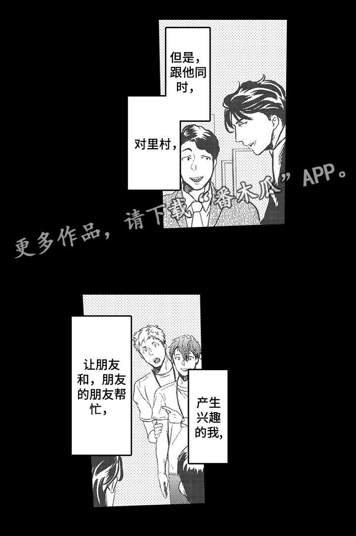 第5章：反锁1